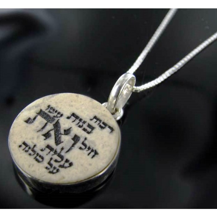 Sterling Silver and Jerusalem Stone Pendant Necklace with Hebrew Hymn
