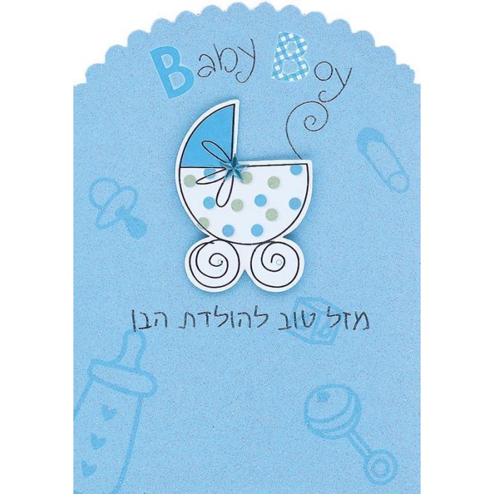 It's a Boy Birth Greeting Card
