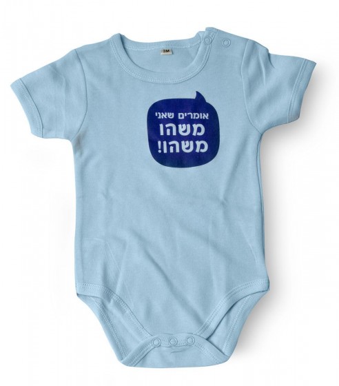 Onesie with 'They Say I'm Really Something' Design in Blue