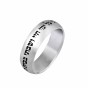 Sterling Silver Ring with Psalms 23 Engraving by Rafael Jewelry