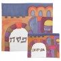 Yair Emanuel Gates Of Jerusalem Silk Matzah Cover Set