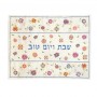 Yair Emanuel Challah Cover with a Burst of Flowers in Raw Silk
