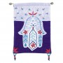 Yair Emanuel Raw Silk Embroidered Wall Decoration with Hamsa and Flowers in Red