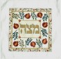 Cobertor de Matzá con Ramas de Olivo, Granadas y ¨Matzá¨ en Hebreo