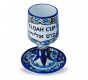 Copa y Platillo de Kiddush Eliyahu de 19 Centímetros de Cerámica Pintada