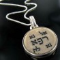 Sterling Silver Pendant Necklace with Moses’ Prayer and Stone