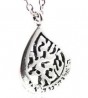 Shema Israel Necklace in Drop Shape